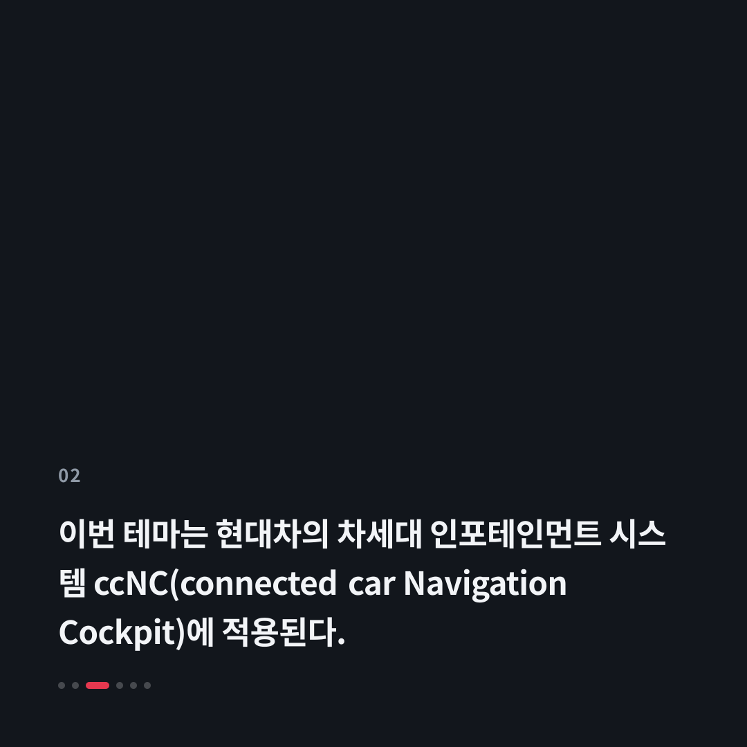 2번째 카드