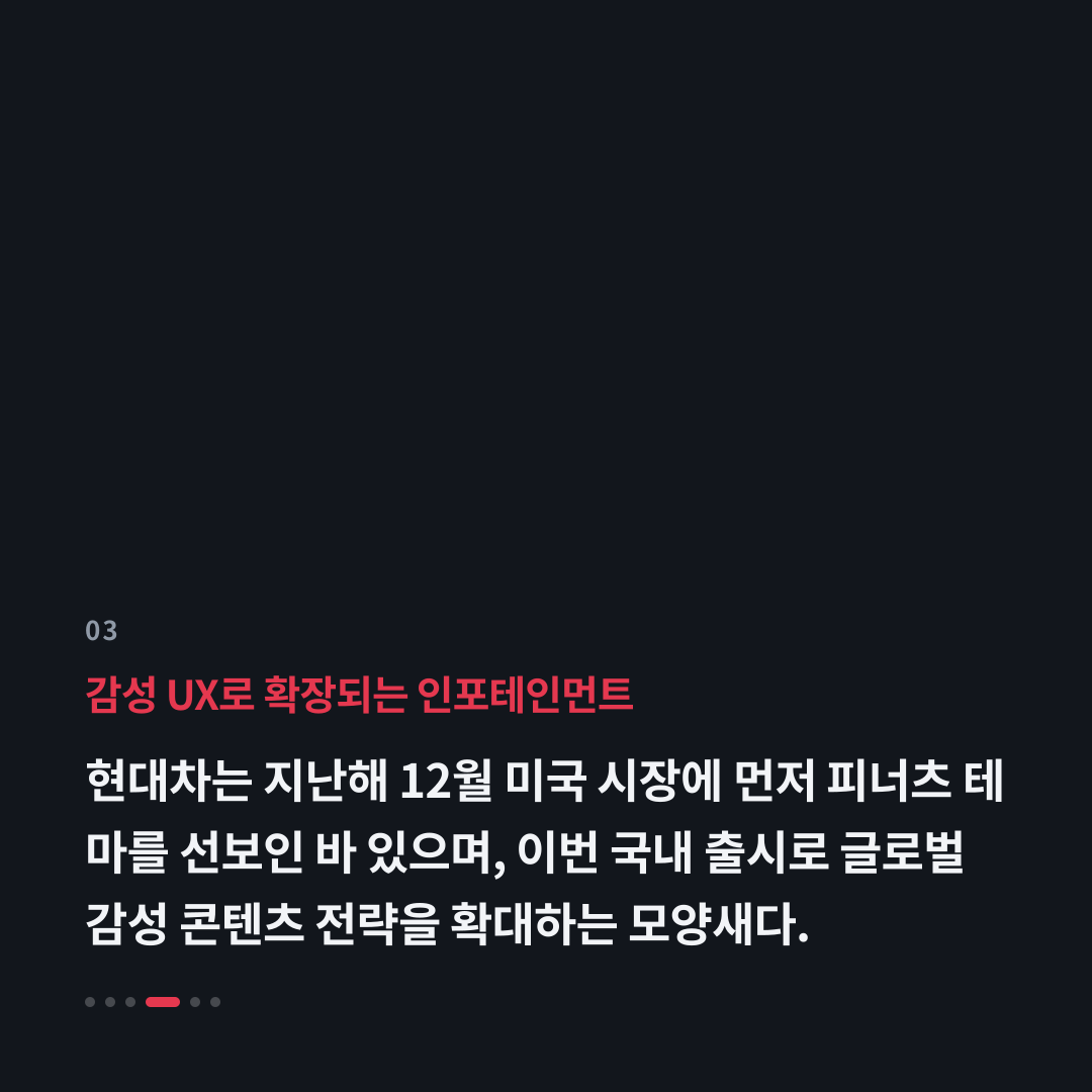 3번째 카드