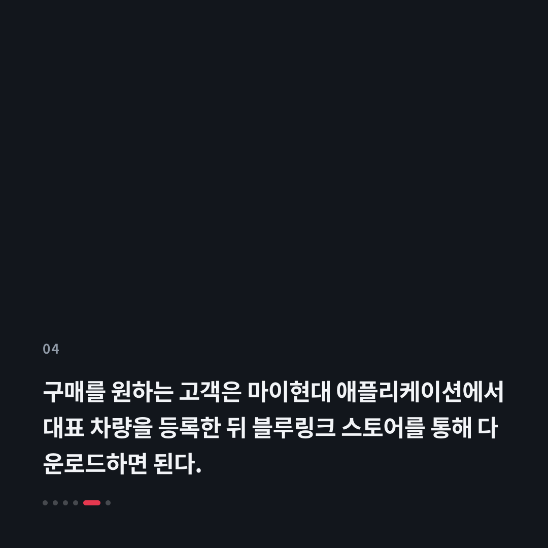 4번째 카드