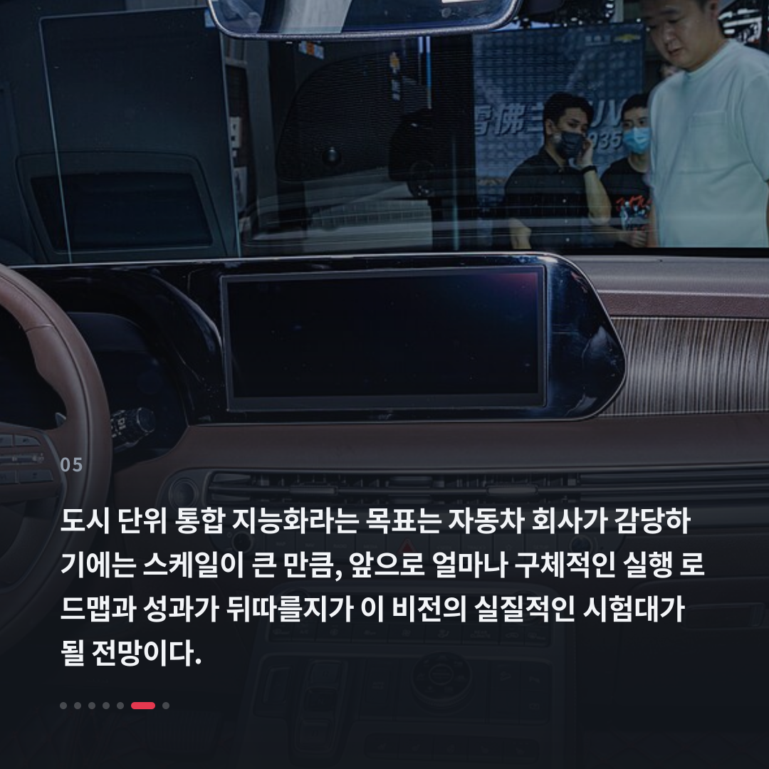 5번째 카드
