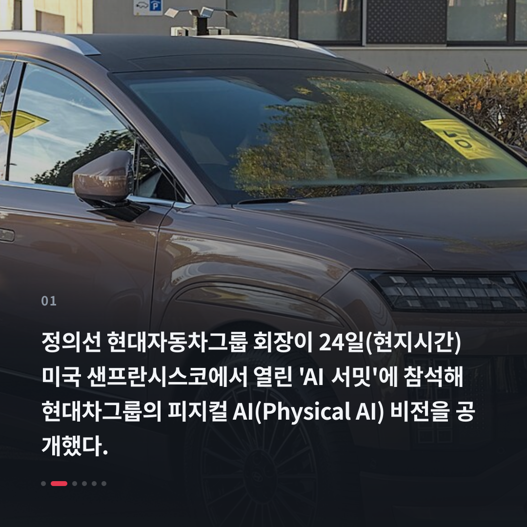 1번째 카드