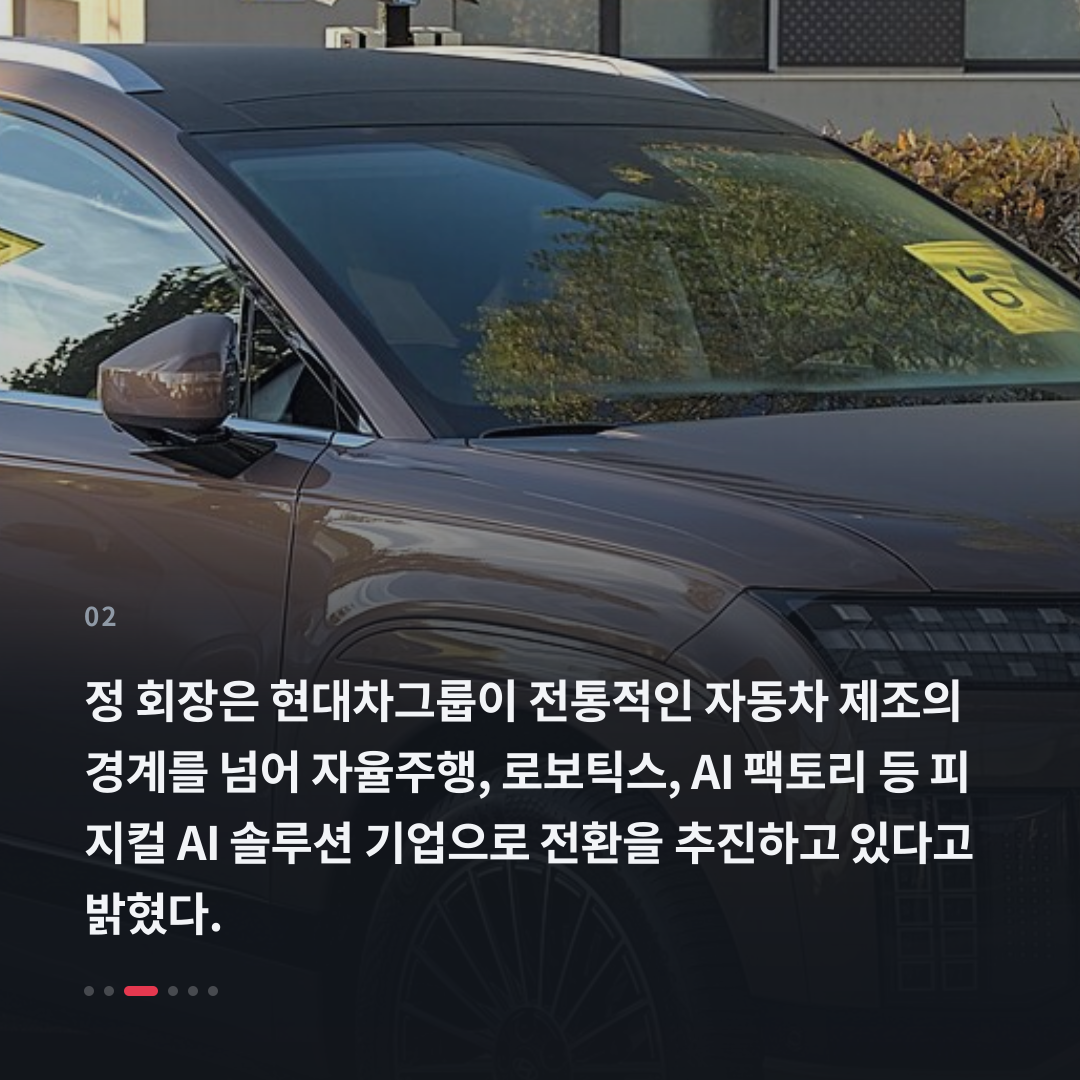 2번째 카드
