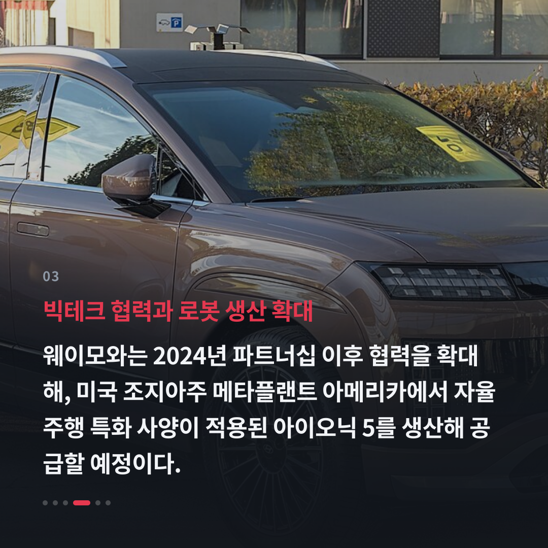 3번째 카드