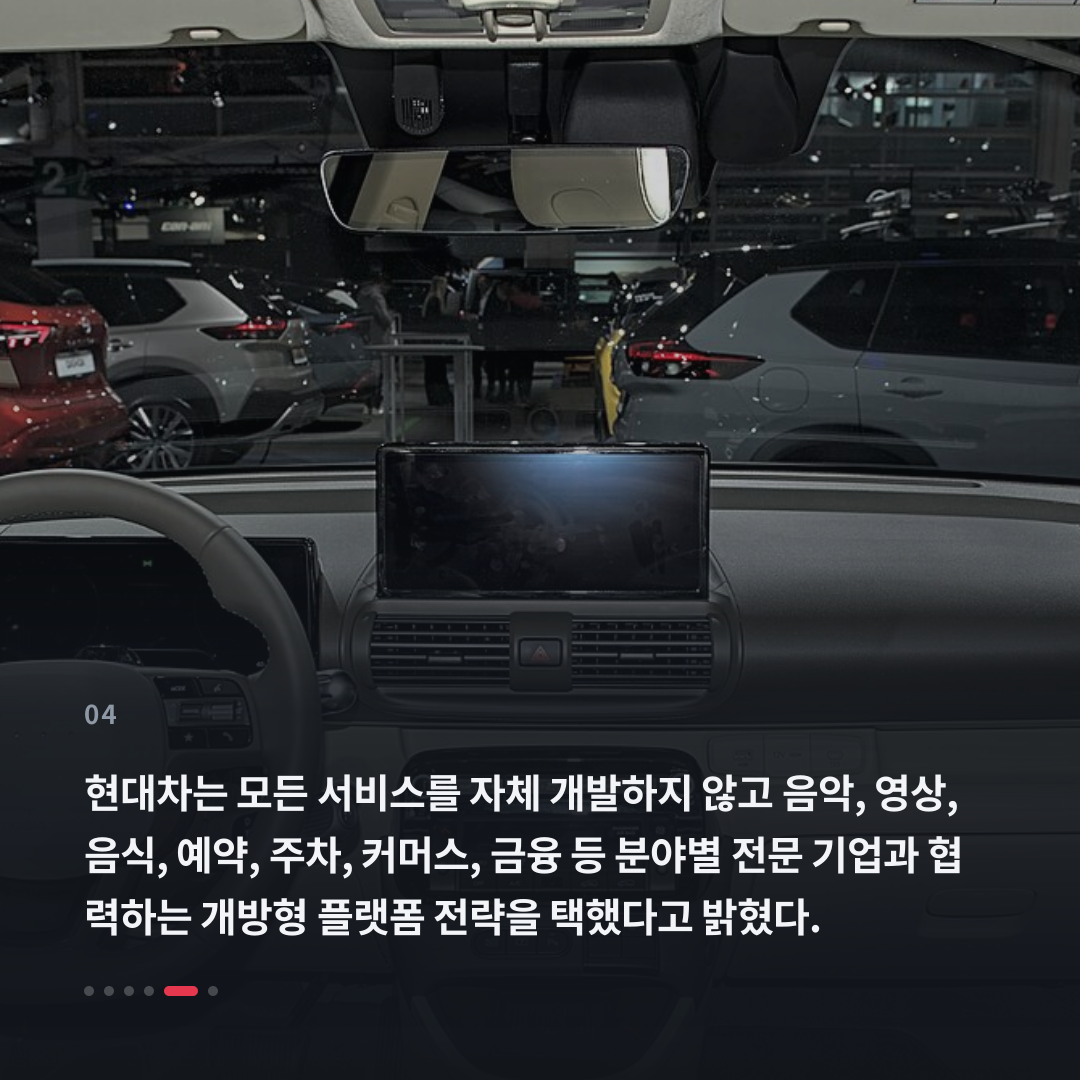 4번째 카드