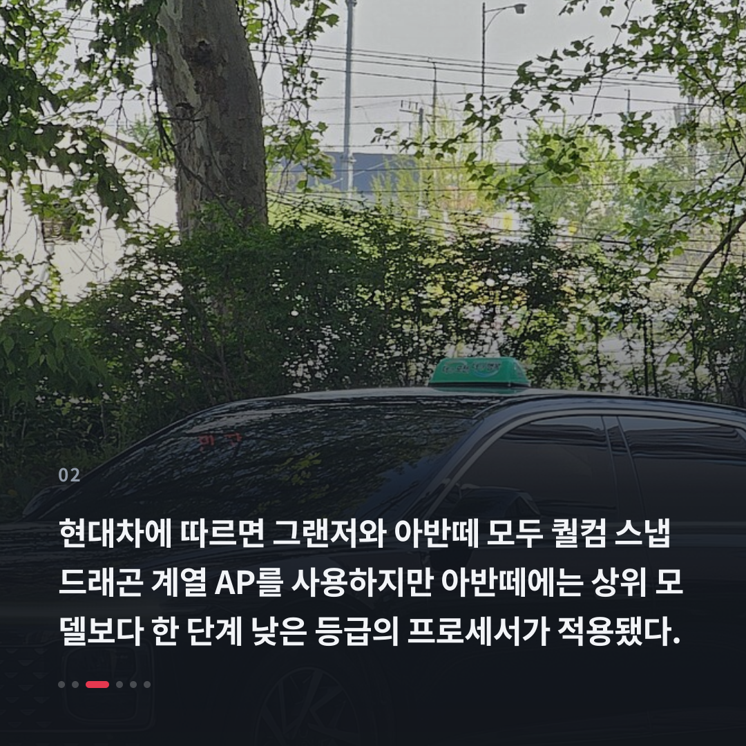 2번째 카드