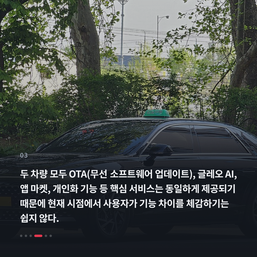 3번째 카드