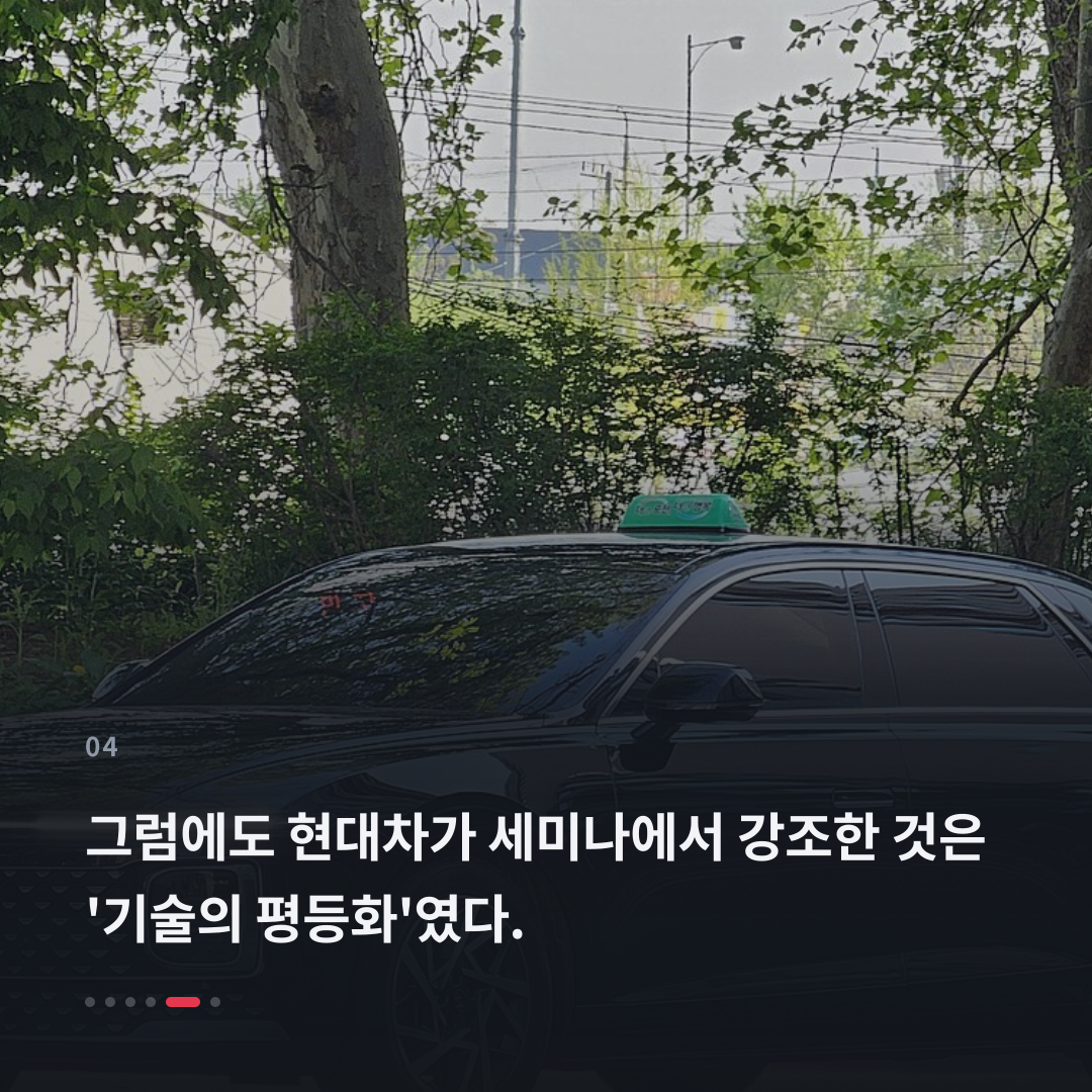 4번째 카드