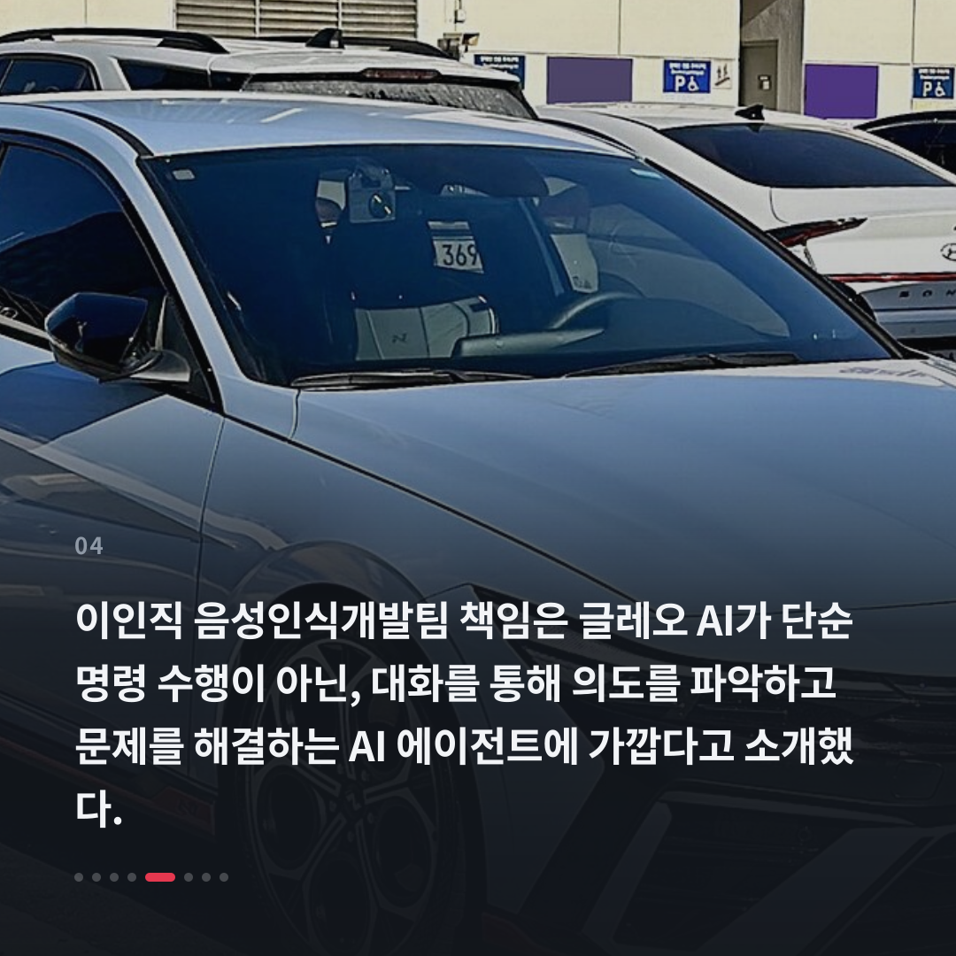 4번째 카드