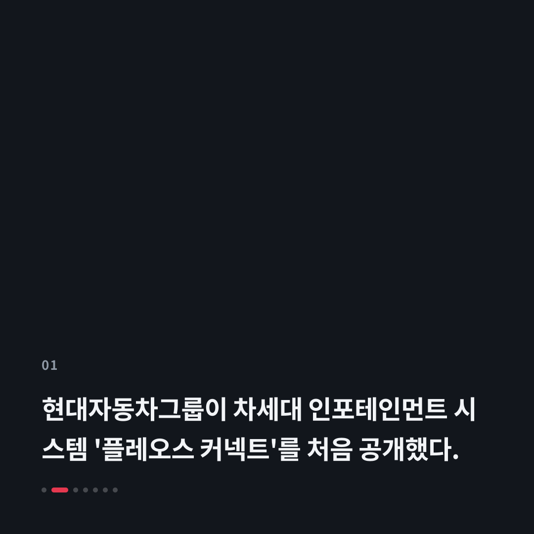 1번째 카드