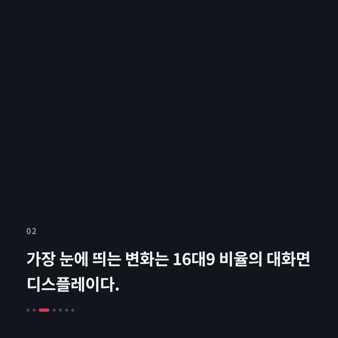 2번째 카드