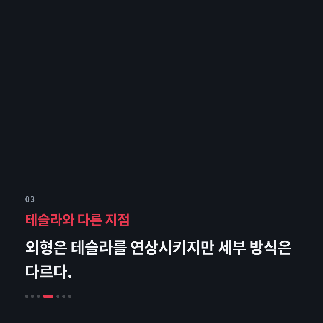 3번째 카드