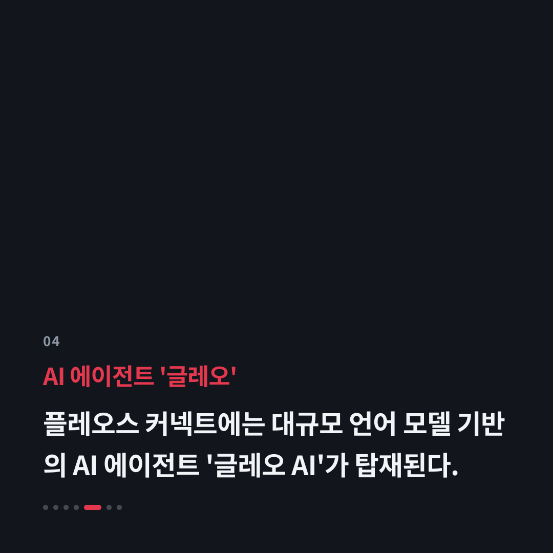 4번째 카드