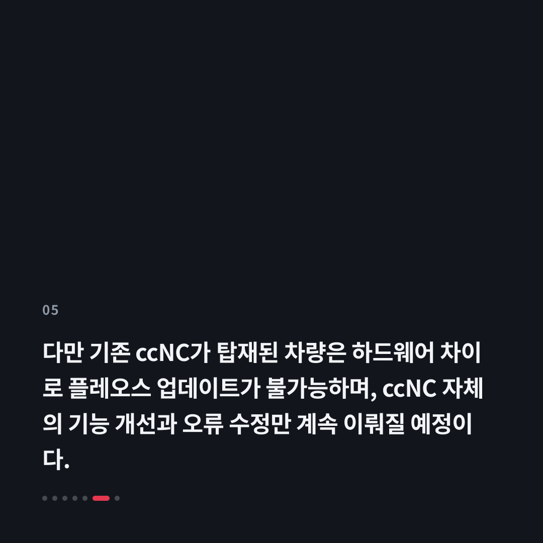 5번째 카드