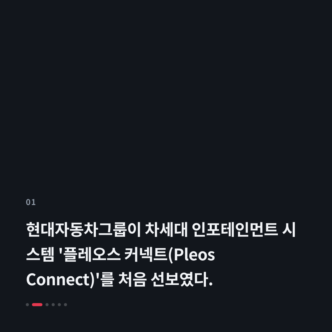 1번째 카드
