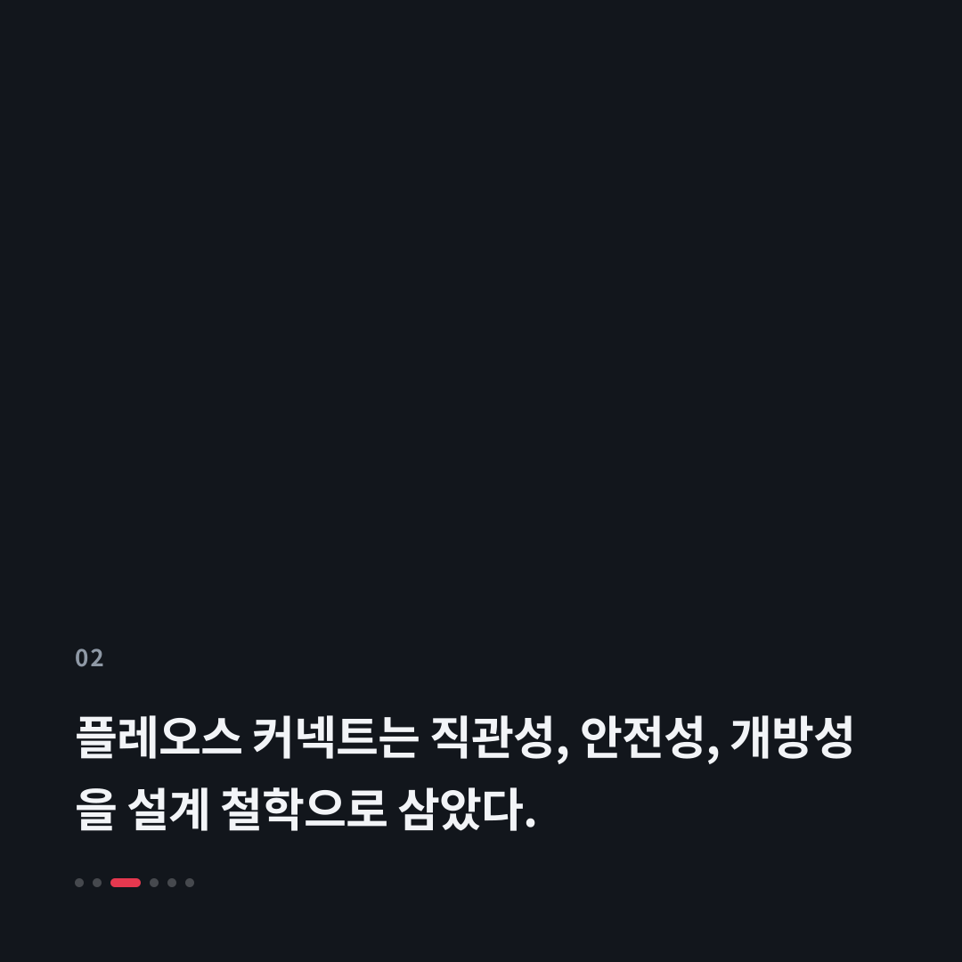 2번째 카드