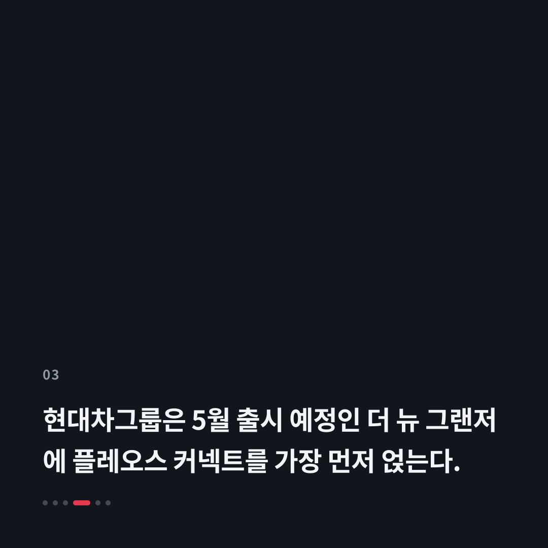 3번째 카드