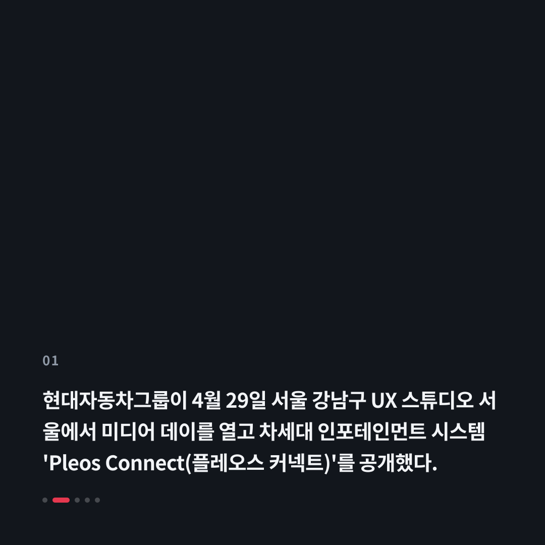 1번째 카드