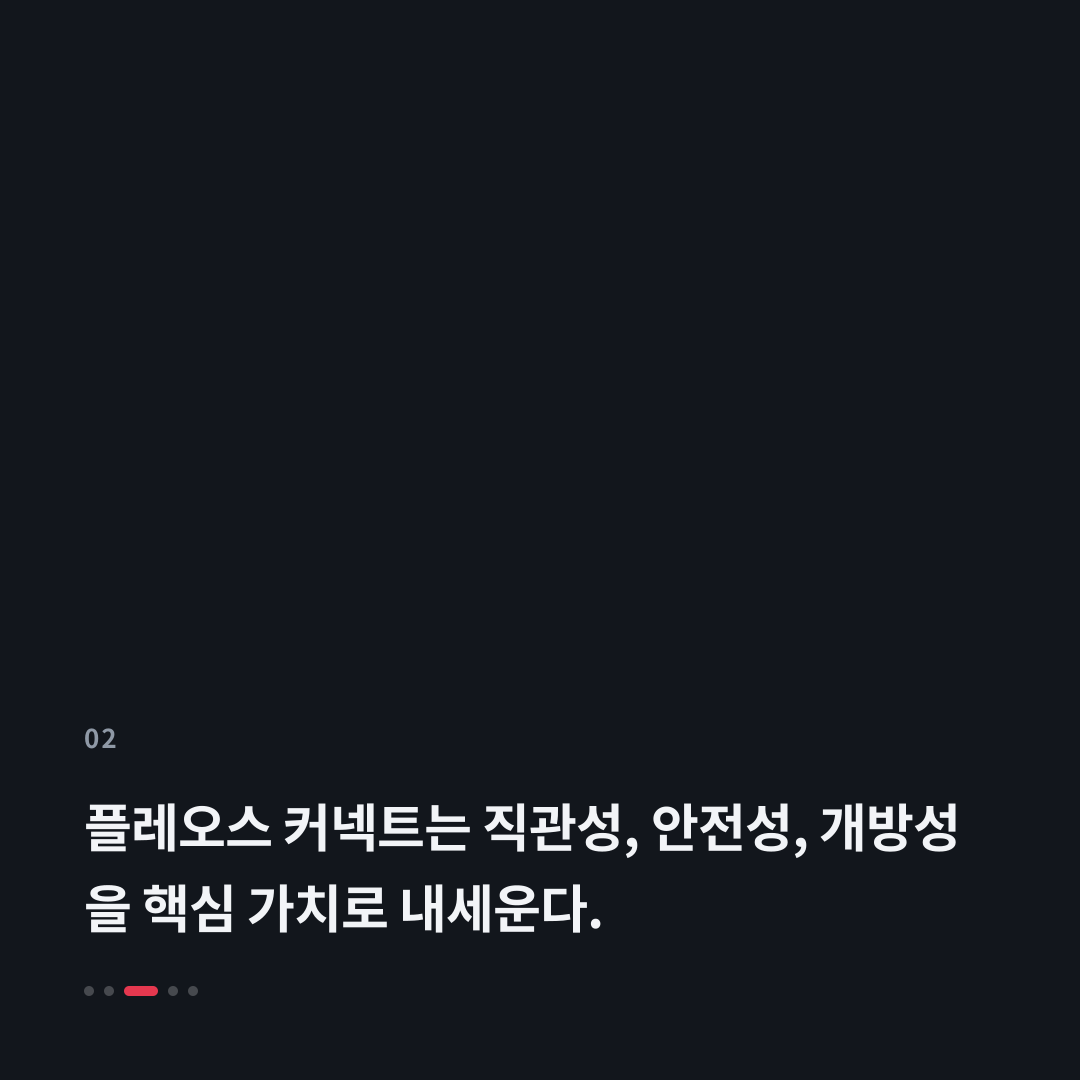 2번째 카드