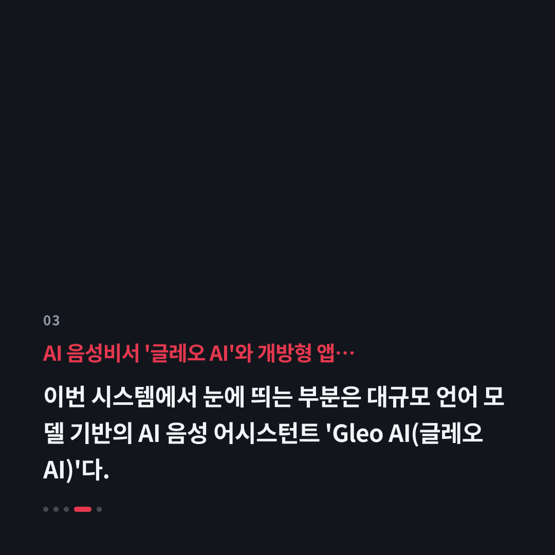 3번째 카드