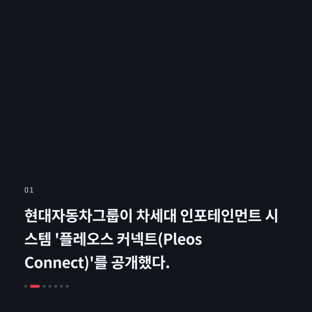 1번째 카드