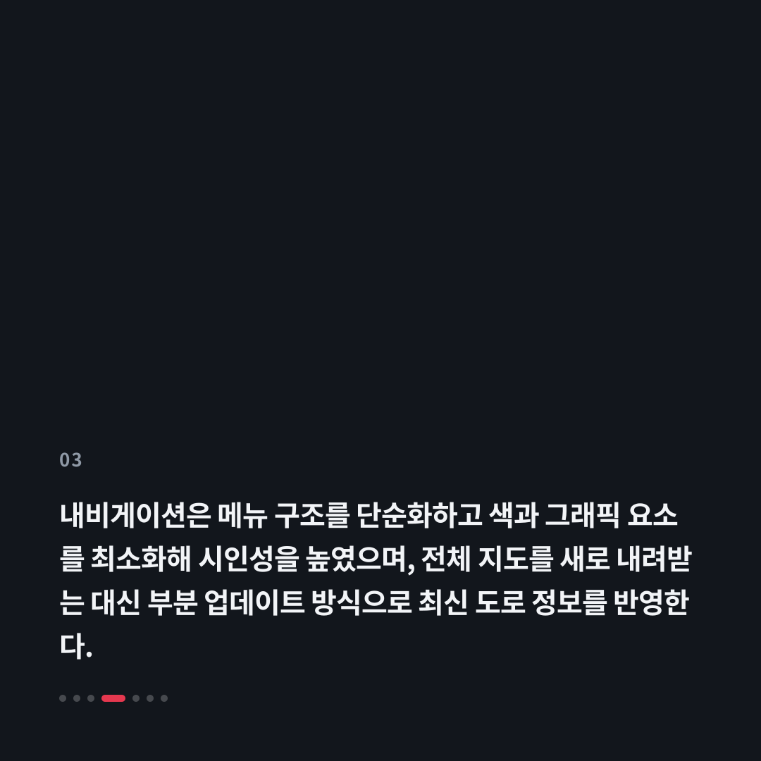 3번째 카드