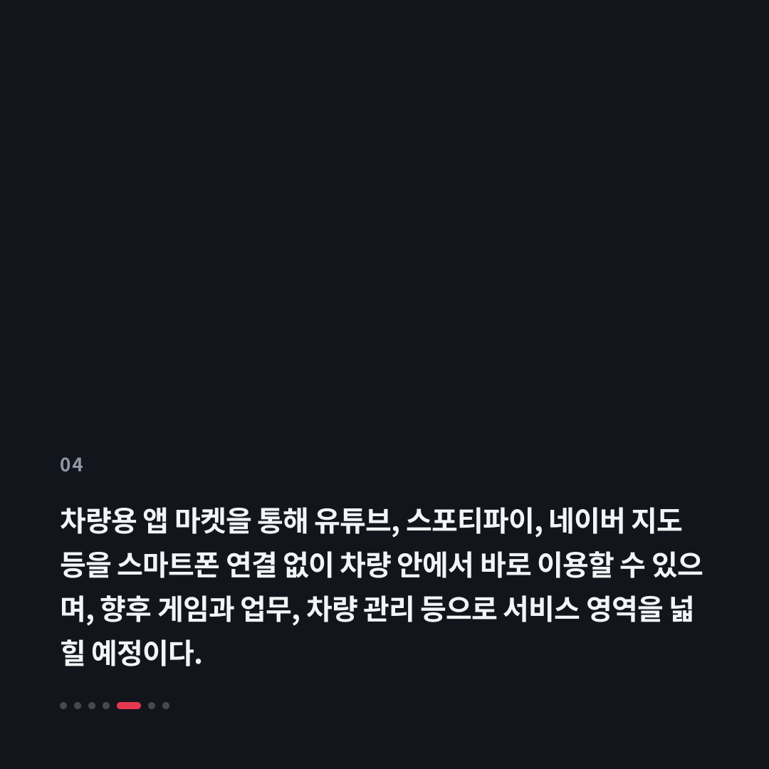 4번째 카드