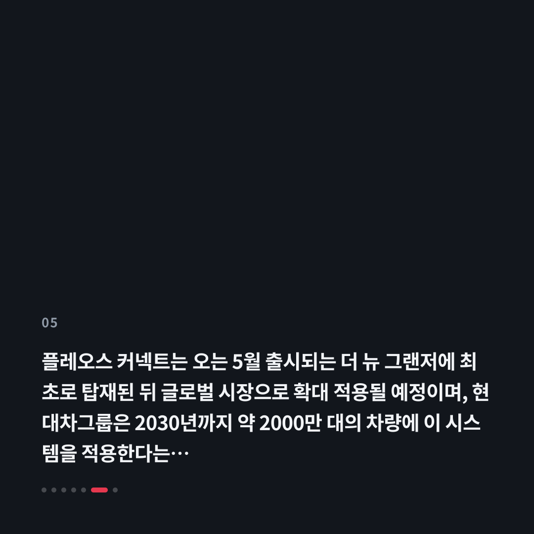 5번째 카드