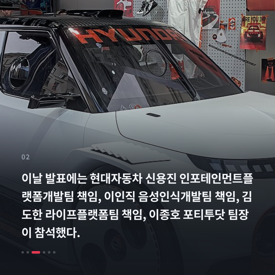 2번째 카드