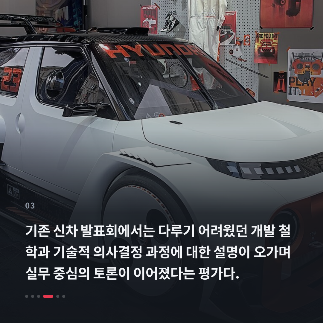 3번째 카드