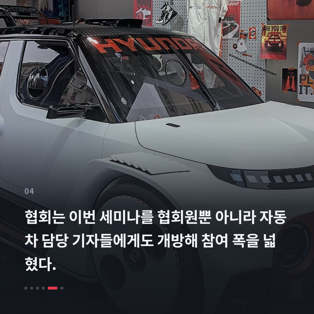 4번째 카드