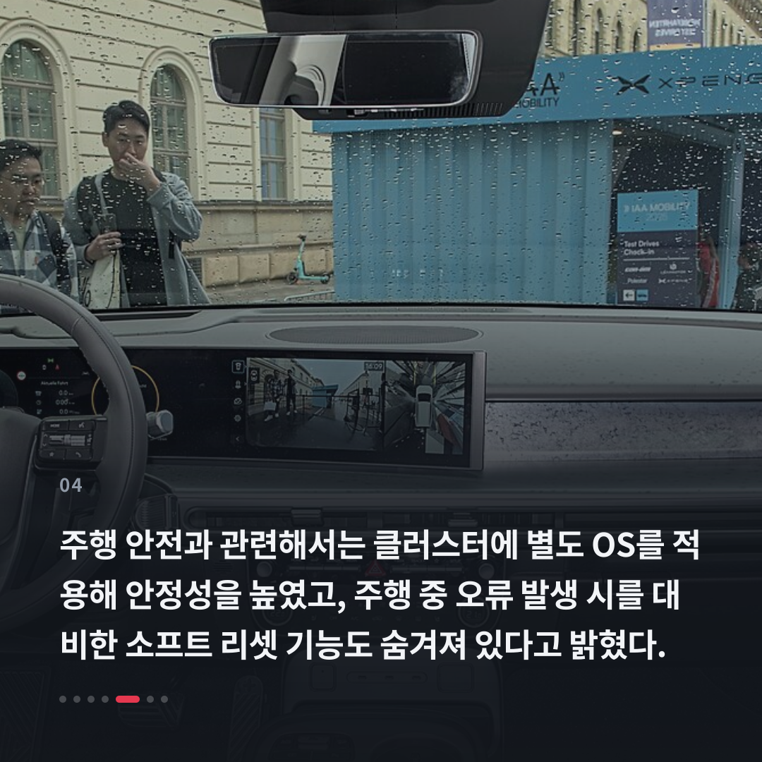 4번째 카드