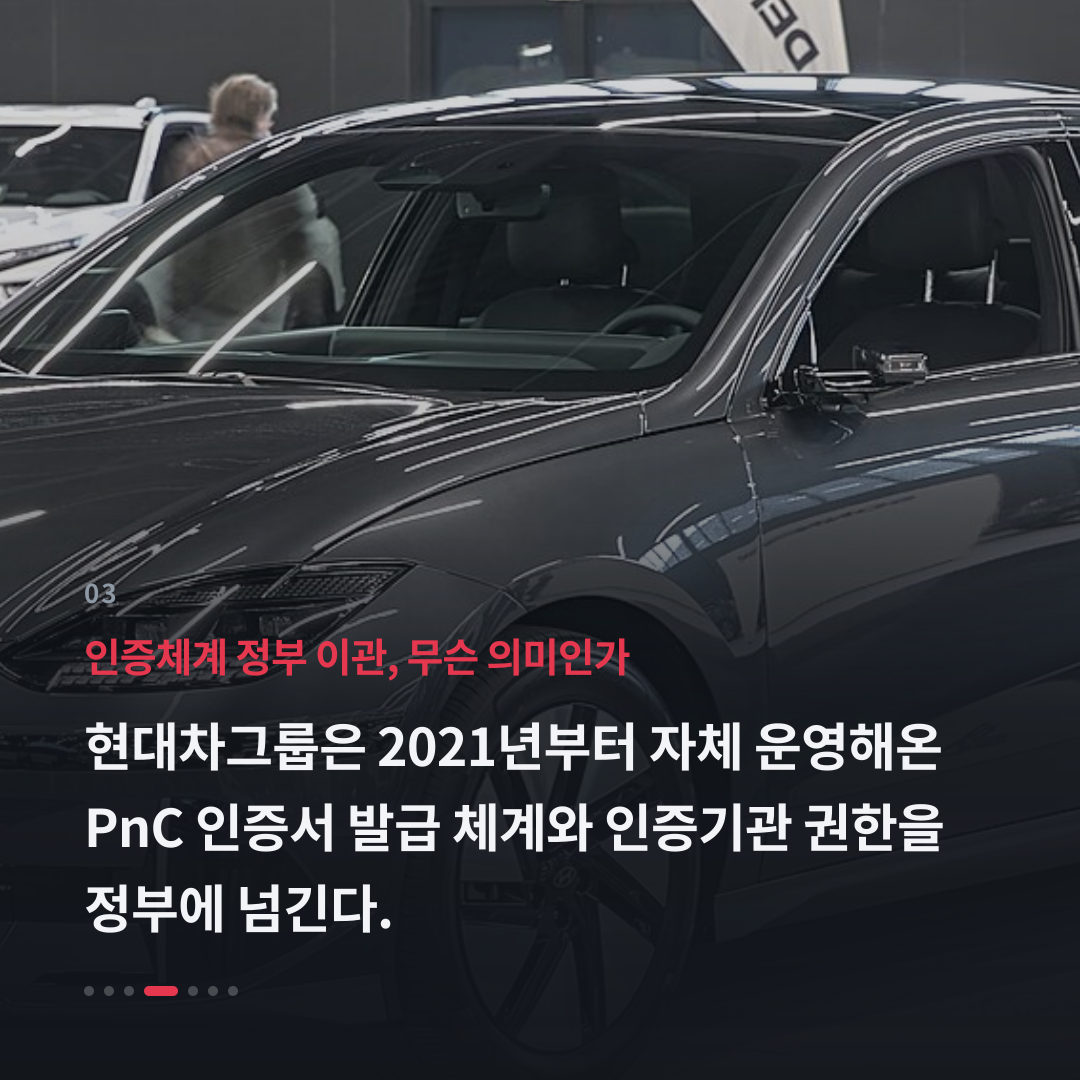 3번째 카드