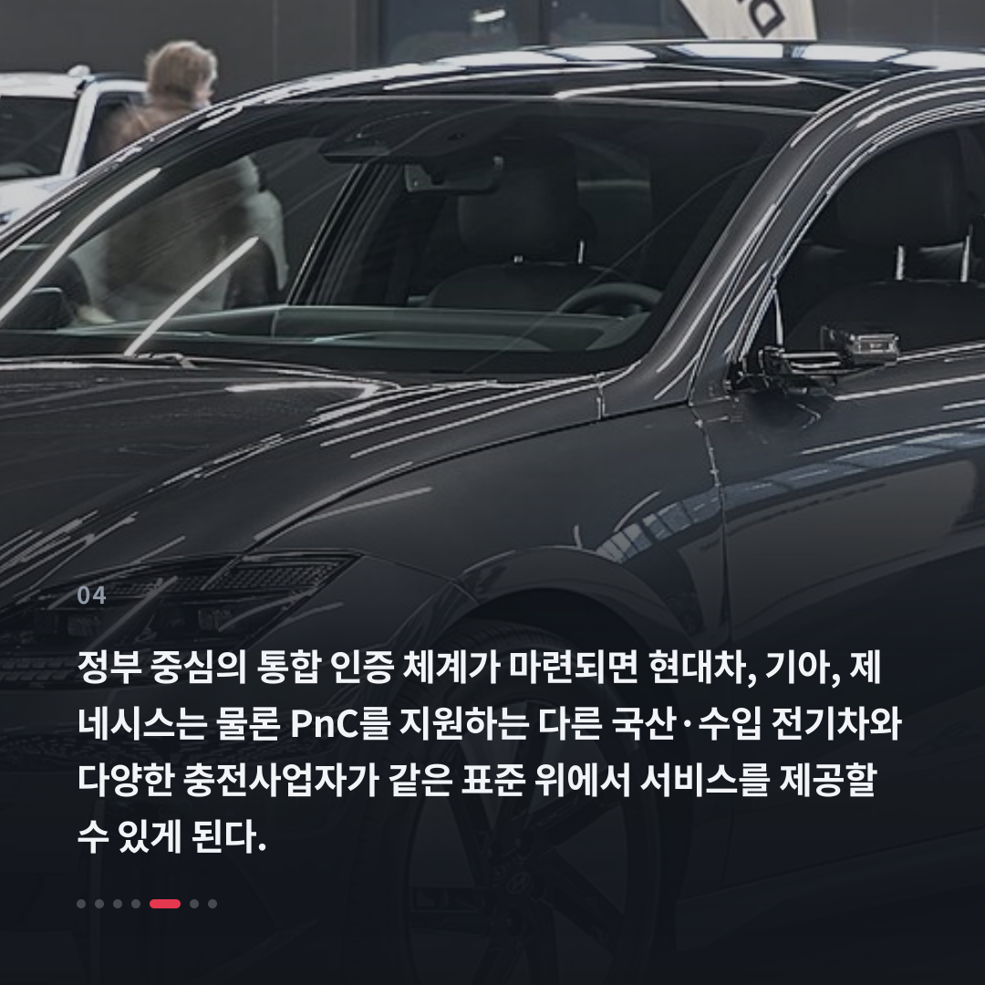 4번째 카드
