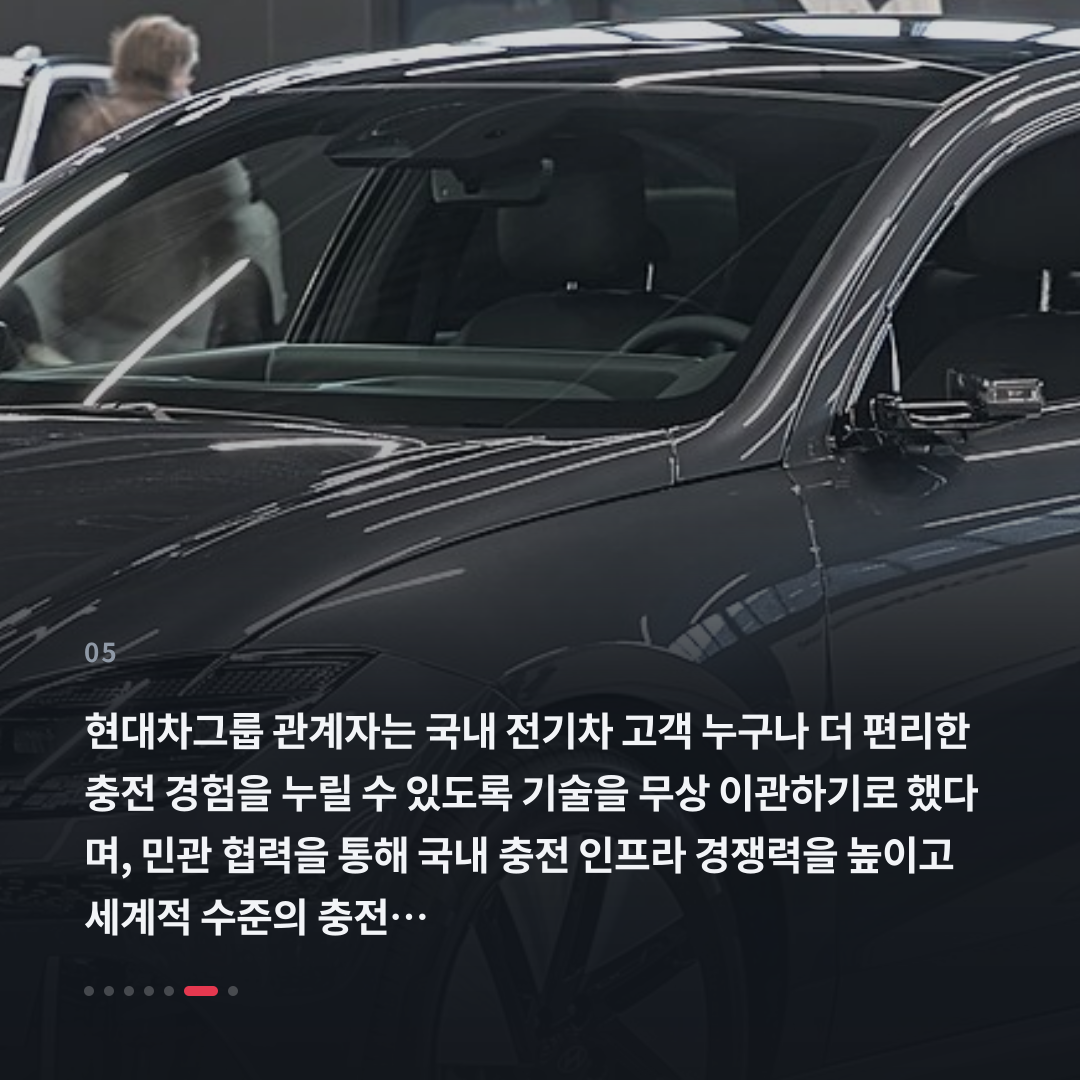 5번째 카드