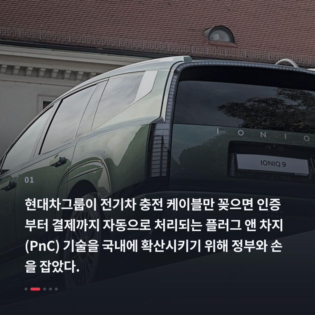 1번째 카드