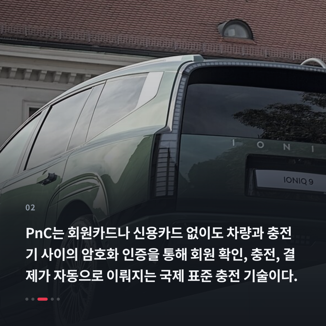 2번째 카드