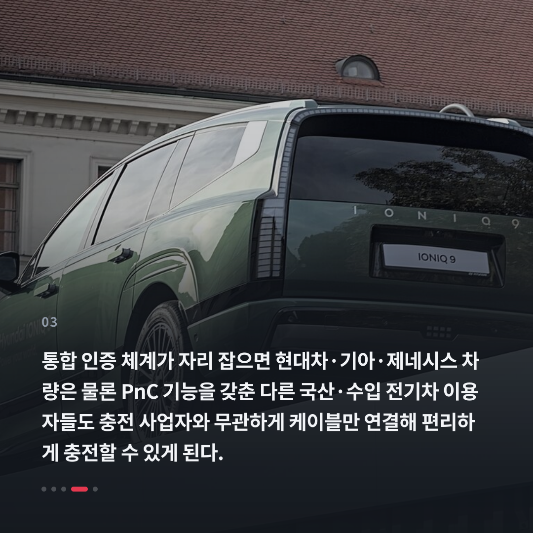 3번째 카드