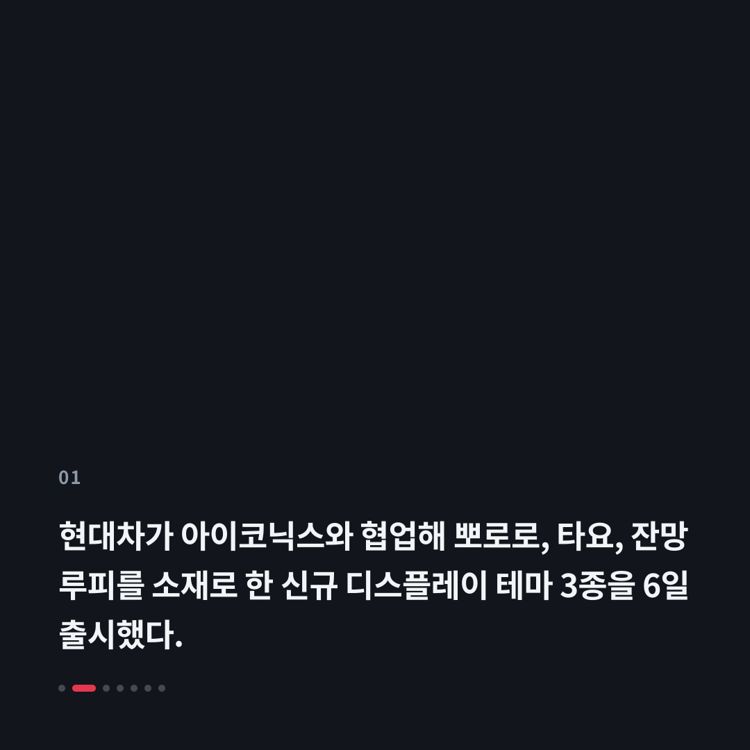 1번째 카드