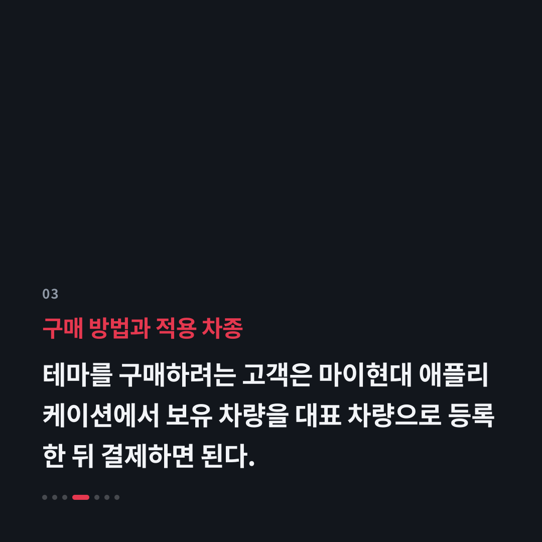 3번째 카드