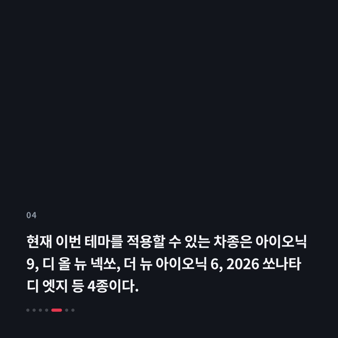 4번째 카드