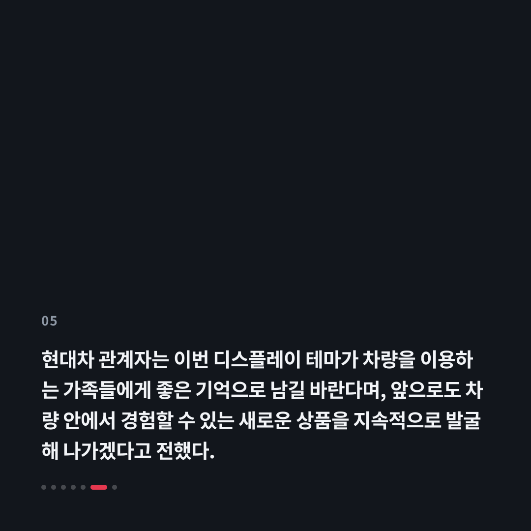5번째 카드