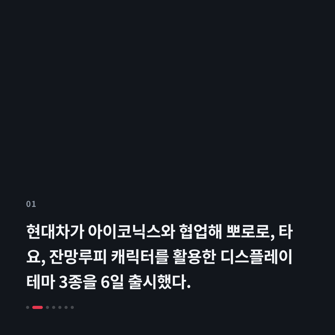 1번째 카드