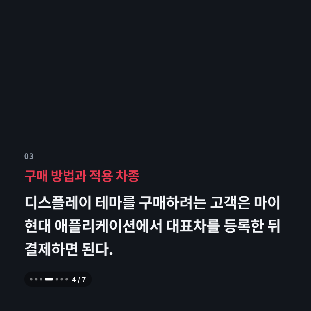 3번째 카드