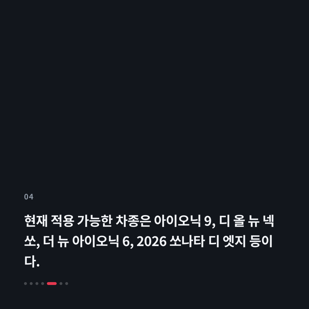 4번째 카드