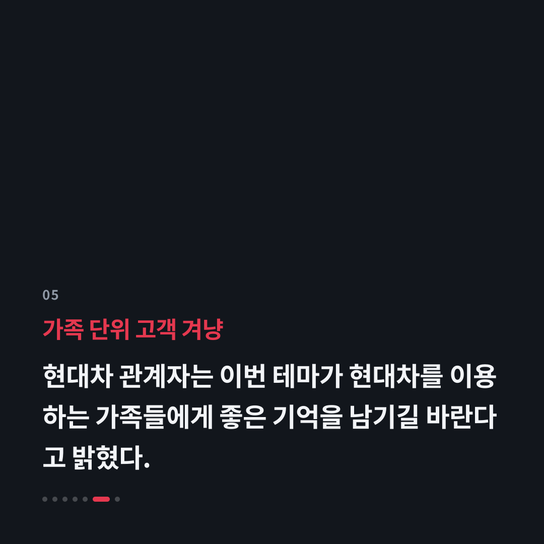 5번째 카드