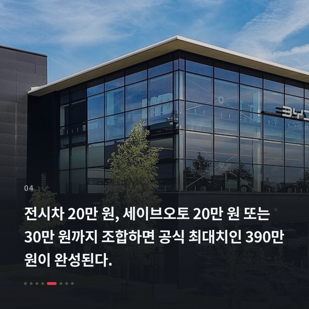 4번째 카드