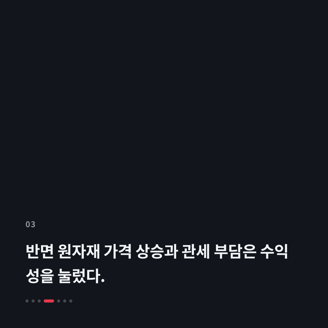 3번째 카드