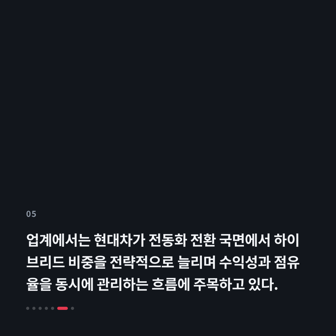 5번째 카드