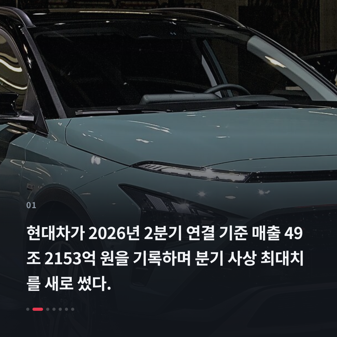 1번째 카드