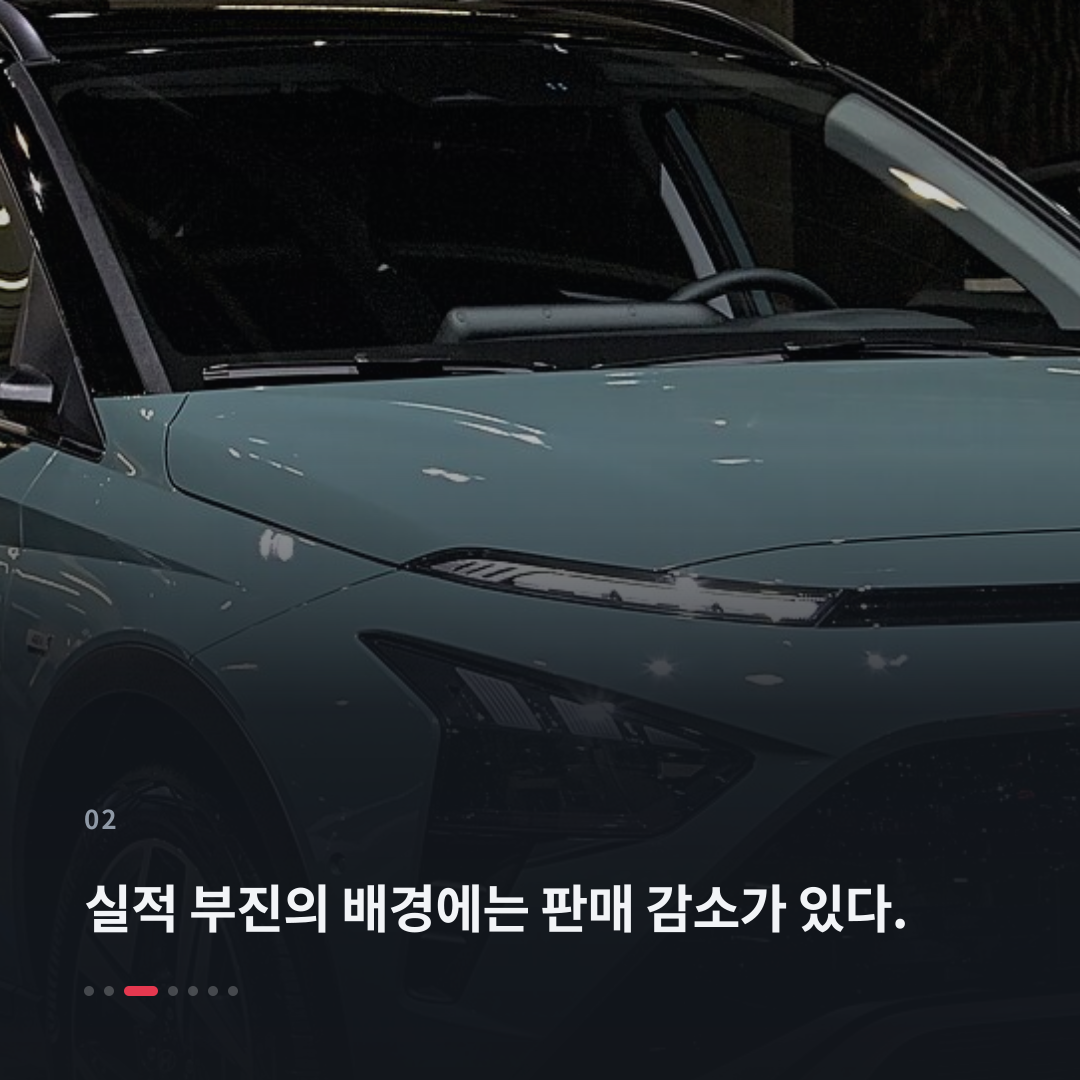 2번째 카드
